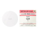 キュレル ベースメイク しっとり肌パウダーファンデーション (プレストタイプ) 明るい肌色 8g