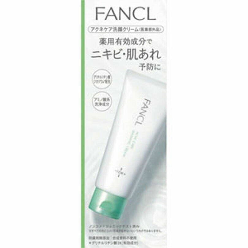 ファンケルアクネケア洗顔クリーム 90g 【医薬部外品】