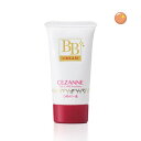 セザンヌ BBクリーム パール入り ナチュラルなオークル(4)