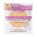 セザンヌ UVシルクカバーパウダー 詰替用 00 ライトベージュ 10g