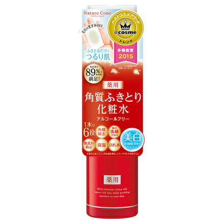ネイチャーコンク 薬用クリアローション 200ml ネイチャーコンク 薬用クリアローション 200ml