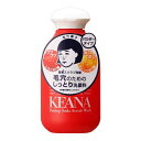 毛穴撫子 重曹スクラブ洗顔 100g