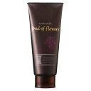 APS ヘアマスク R 200ml