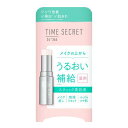 タイムシークレット 薬用デイエッセンスバーム ［医薬部外品］ 7g