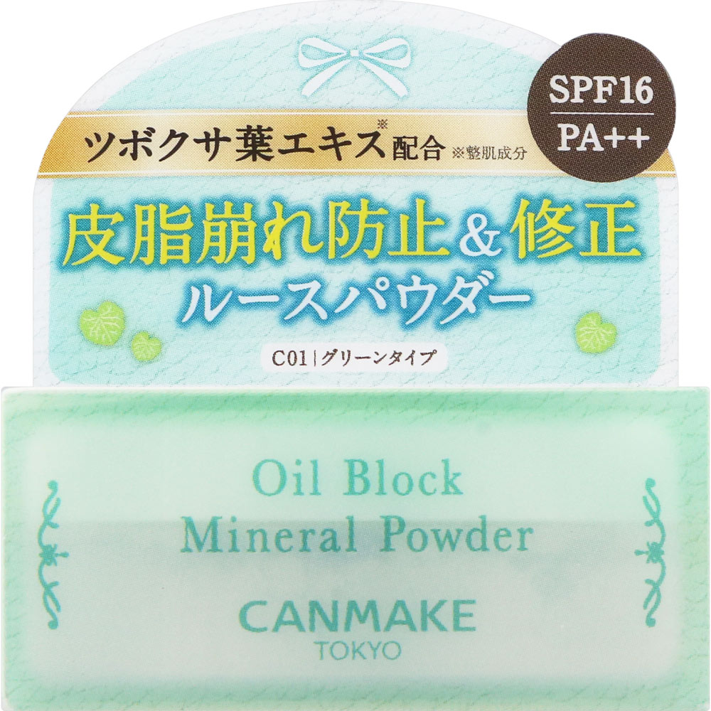 キャンメイク オイルブロックミネラルパウダー 1個