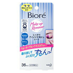 ウォータープルーフのマスカラまで、取り出してふくだけするん！シートタイプのアイメイク落とし。たっぷりの液がまつ毛の間や根元にいきわたり、落ちにくいマスカラやアイライナーもこすらず落とせます。液がたっぷり染み込んだ厚めのシート。シートを折って角でふくと、目のキワまですっきり！携帯しやすいピロータイプです。●美容液成分（保湿）＊配合●着色料フリー、アルコールフリー●天然コットン100%シート●アレルギーテスト済み（すべての方にアレルギーが起こらないというわけではありません。）＊ヒアルロン酸Na、BG&lt;成分&gt;水、イソドデカン、BG、PPG-9ジグリセリル、ジカプリリルエーテル、ヒアルロン酸Na、ヒドロキシエチルセルロース、（アクリレーツ／アクリル酸アルキル（C10-30））クロスポリマー、水酸化K、ラウリン酸PEG-12、フェノキシエタノール、メチルパラベン、香料&lt;ご使用方法&gt;●目を閉じて、マスカラなどのアイメイクにシートを5〜6秒じっくりあて、メイクに液をなじませてから、やさしくふきとります。●きれいな面でふきとれるようにシートを折り返しながらお使いください。*清潔な手でお使いください。*目のまわりは敏感なので、強くこすらないでください。*乾燥による品質の劣化を防ぐため、使用後はシールをきちんと閉めてください。&lt;ご注意&gt;●傷、はれもの、湿疹等異常のあるところには使わない。●肌に異常が生じていないかよく注意して使う。肌に合わない時、使用中に赤み、はれ、かゆみ、刺激、色抜け（白斑等）や黒ずみ等の異常が出た時、直射日光があたって同様の異常が出た時は使用を中止し、皮フ科医へ相談する。使い続けると症状が悪化することがある。●目に入らないよう注意し、入った時や異常（かすみ等）を感じた時は、こすらずにすぐに充分洗い流す。異常が残る場合は、眼科医へ相談する。●コンタクトレンズは、はずして使う。●洗面台や家具等をふいたり、使用後のシートを放置したりしない。●シートは水に溶けないので、トイレ等に流さない。●高温の場所、直射日光のあたる場所には置かない。予告なくパッケージ等が変更になることがございます。製造・取扱い中止の場合はキャンセルとさせて頂く場合がございます。予めご了承ください。発売元又は製造販売元花王原産国日本商品区分化粧品広告文責:株式会社トモズTEL:03-6715-8835