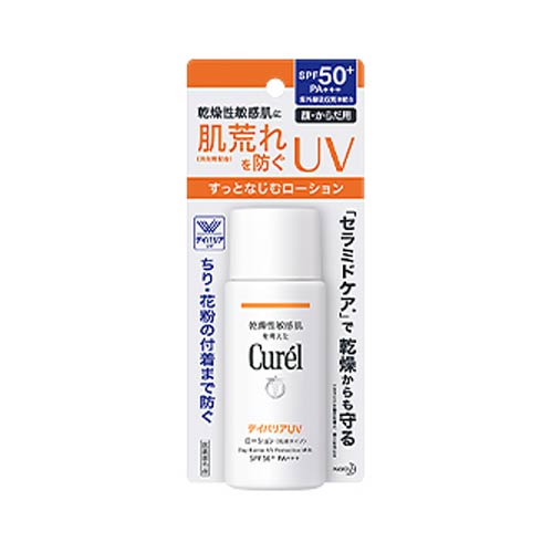 UVローション SPF50+ / SPF50+ / PA+++ / 60ml