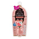 シュガードール オールインワンネイルR 02 ほんのりコーラル 7ml