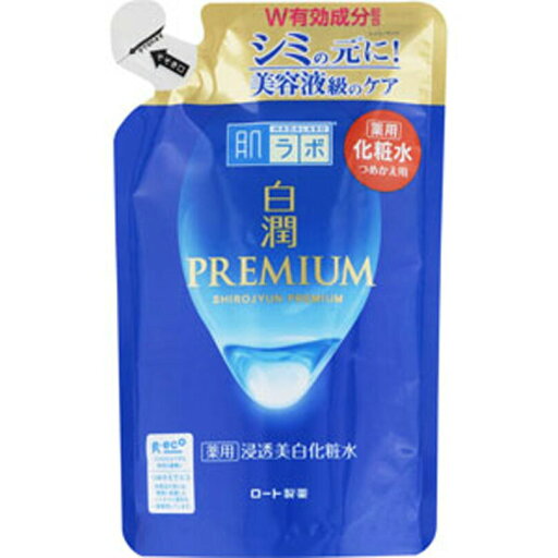 肌ラボ 白潤プレミアム 薬用浸透美白化粧水 つめかえ用 170mL 【医薬部外品】 肌ラボ 白潤プレミアム 薬用浸透美白化粧水 つめかえ用 170mL 【医薬部外品】