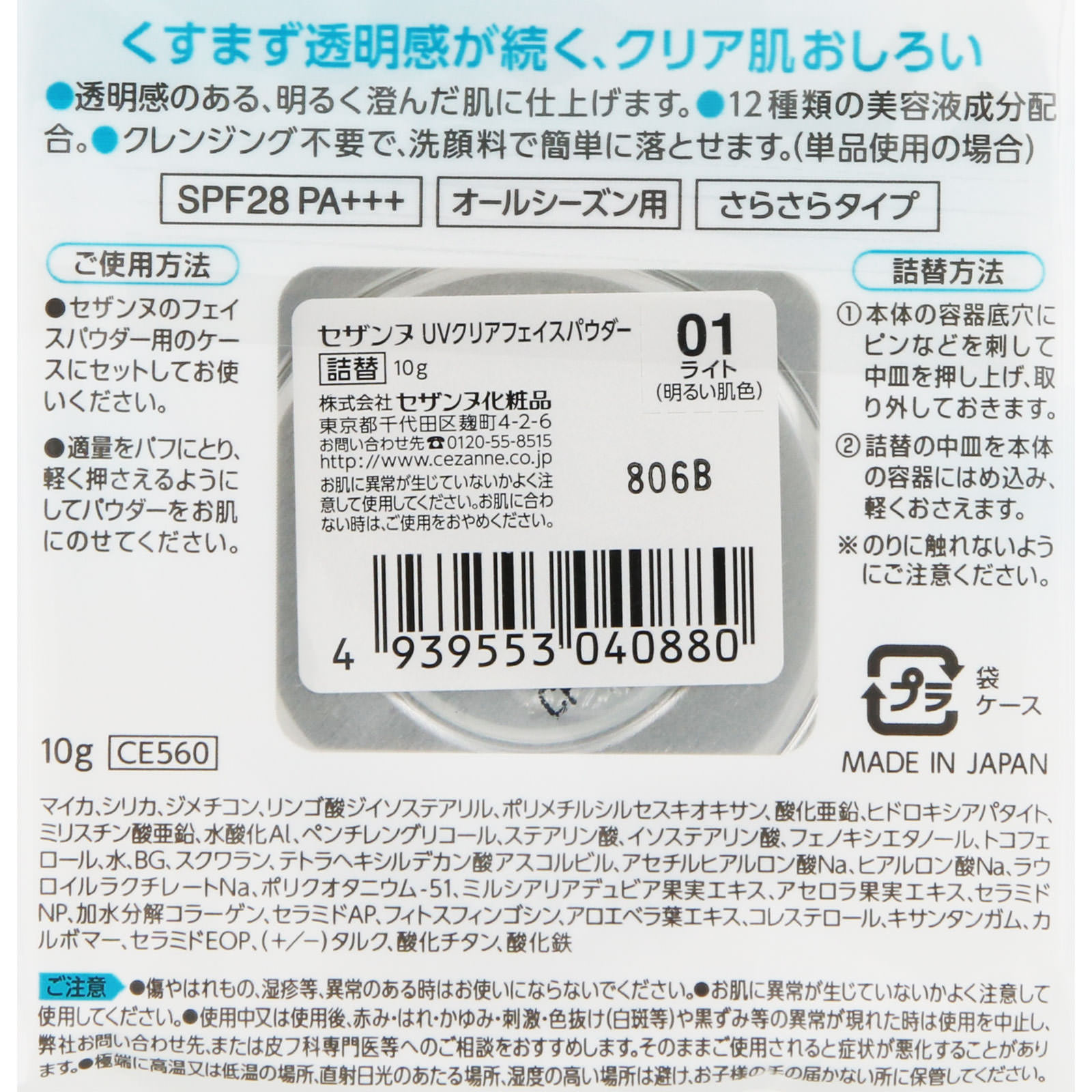 excel エクセル カラーオンアイブロウ CO01 ナチュラルブラウン ×3個セット │アイブロウマスカラ 眉マスカラ 高発色 ふんわり 落ちにくい 高発色 ブラシ 眉メイク ウォータープルーフ