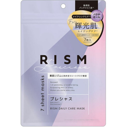 リズム デイリーケアマスク プレシャス 7枚(150mL) リズム デイリーケアマスク プレシャス 7枚(150mL)