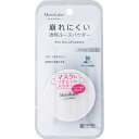 モイストラボ ルースパウダー 透明タイプ