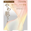セザンヌ シフォンフィットクッションファンデーション20 自然なオークル系