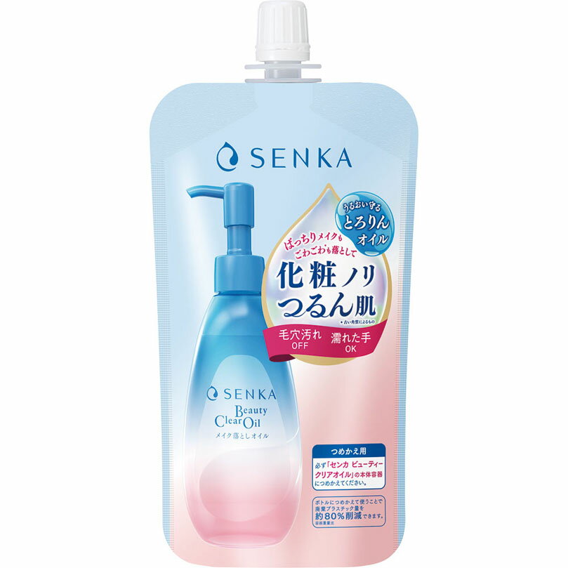 SENKA ビューティークリアオイル つめかえ用 160mL