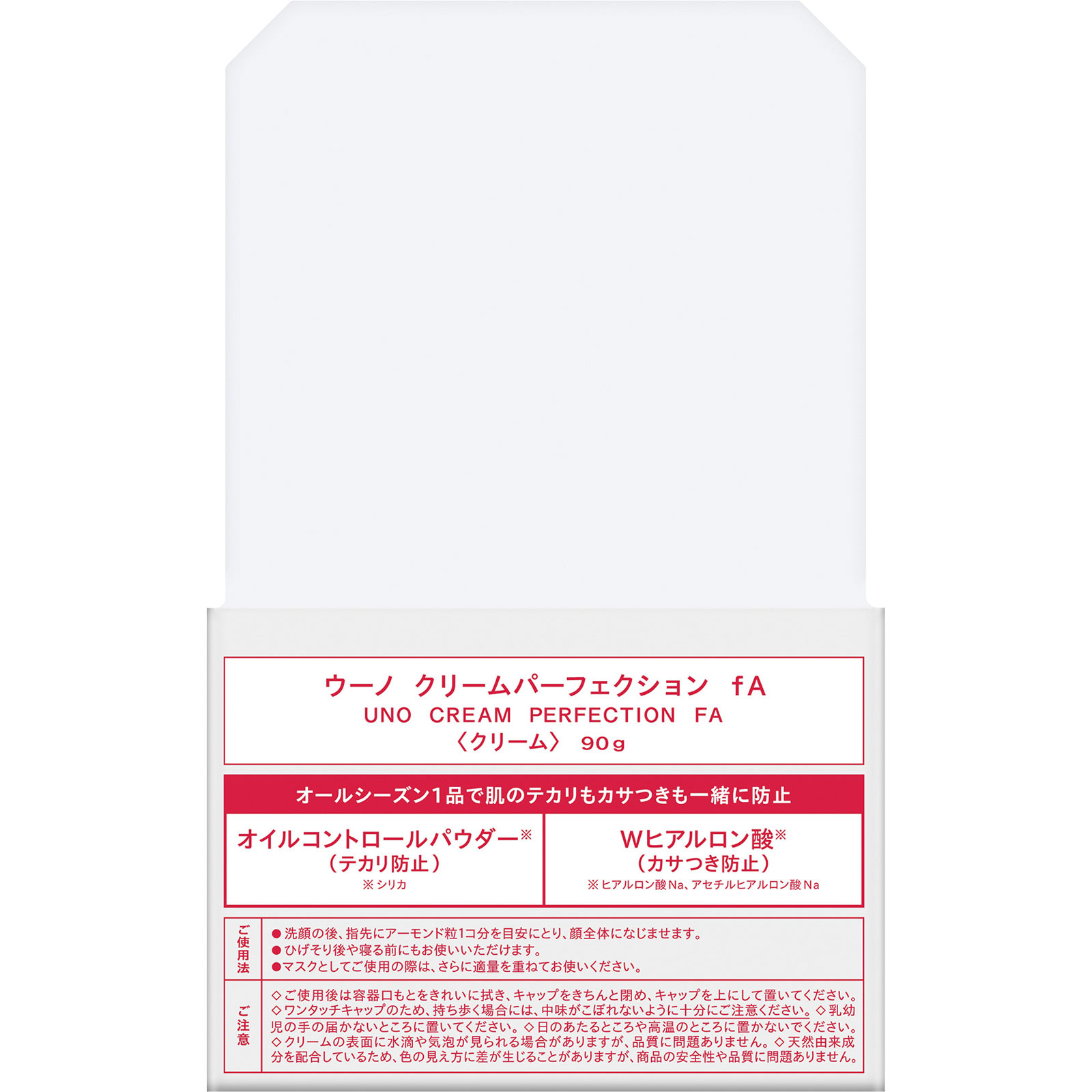 ダーマシューティック マスク15_50ml (Dermaceutic) Mask 15 ※次回2月中旬入荷予定
