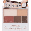 キャンメイク パーフェクトマルチアイズ ロゼパンナコッタ 1個