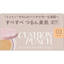 キス クッションパンチ オークル 13g