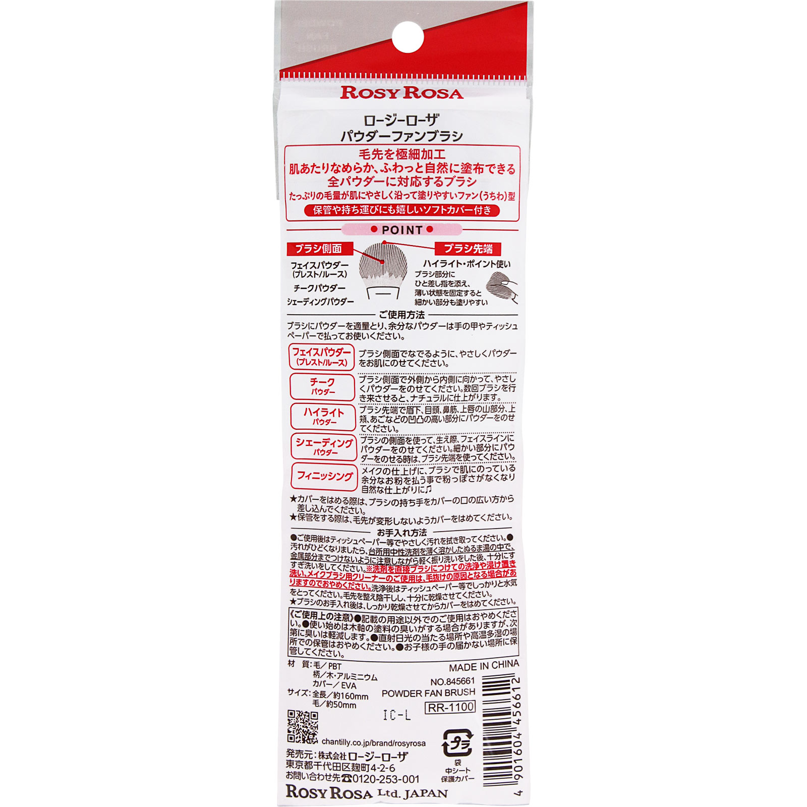 EDTREナイロン高級動物毛クルミ材メイクブラシアイシャドウブラシアイメイクブラシ5本セット化粧ポーチ付きプレゼント携帯用ブラシ