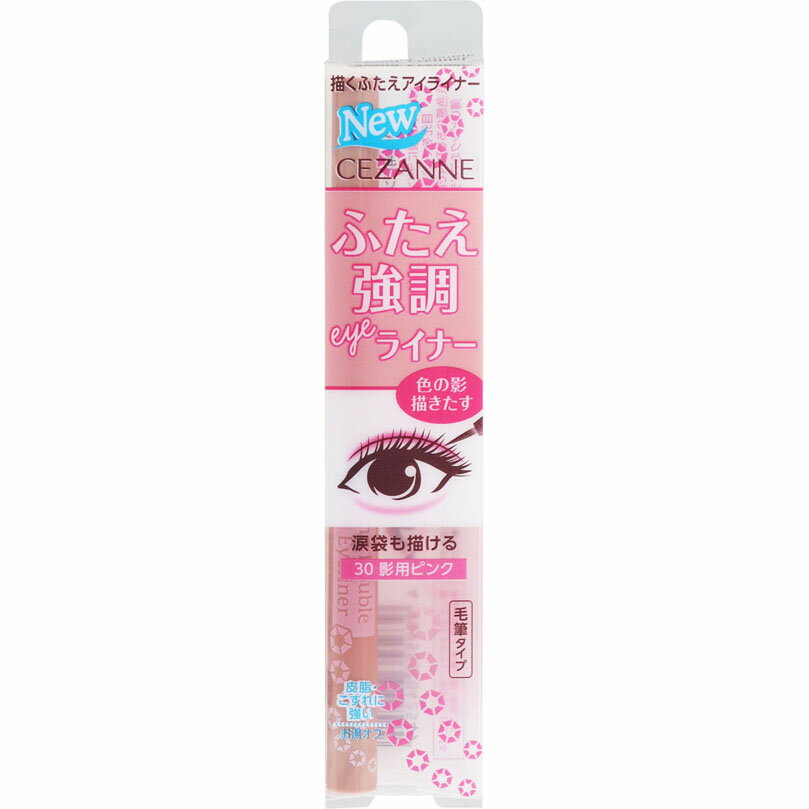 セザンヌ　描くふたえアイライナー 1個