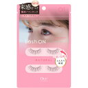 DUP ラッシュオン01 1セット