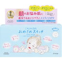 クリアターン ごめんね素肌 おめざめスイッチマスク 30枚(339mL)