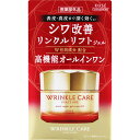 グレイス ワン リンクルケア モイストリペア ジェルクリーム EX 100g(4)