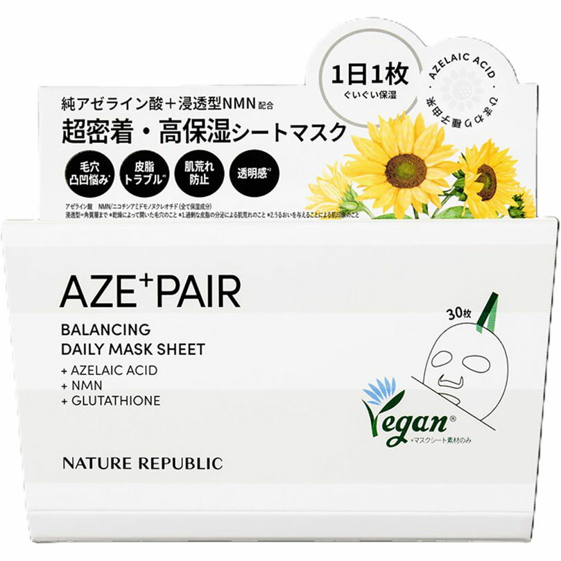 アゼペア デイリーシートマスク 350mL・30枚