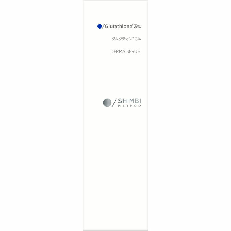 SHIMBI ダーマセラム グルタチオン3% 30mL