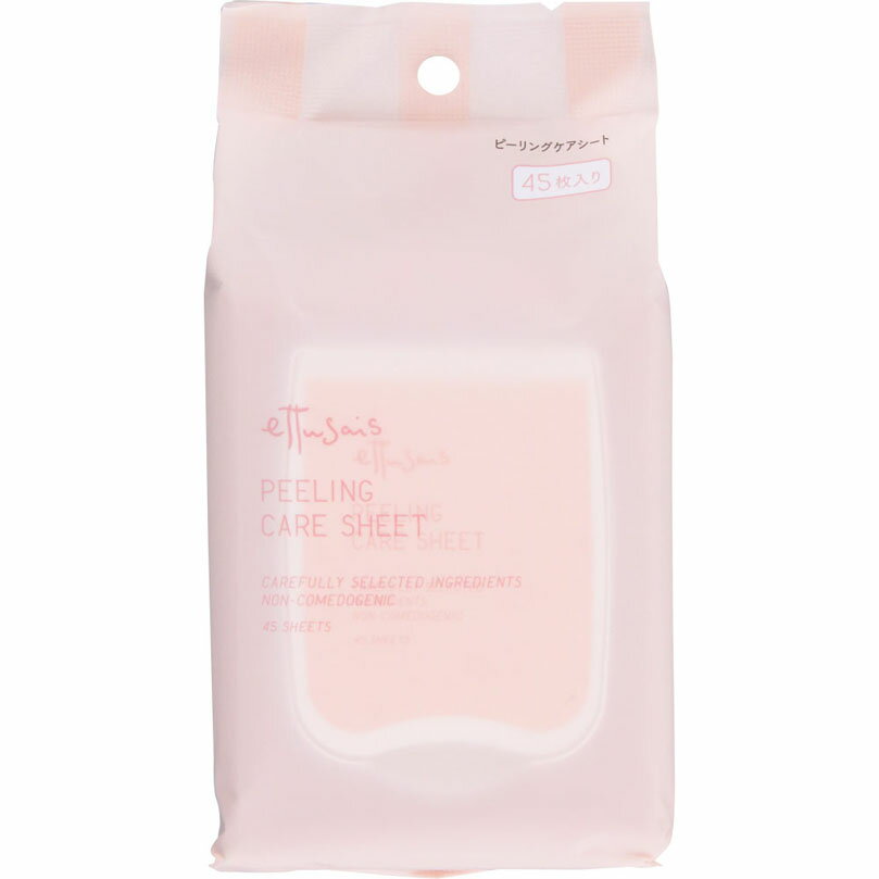 エテュセ ピーリングケアシート 45枚