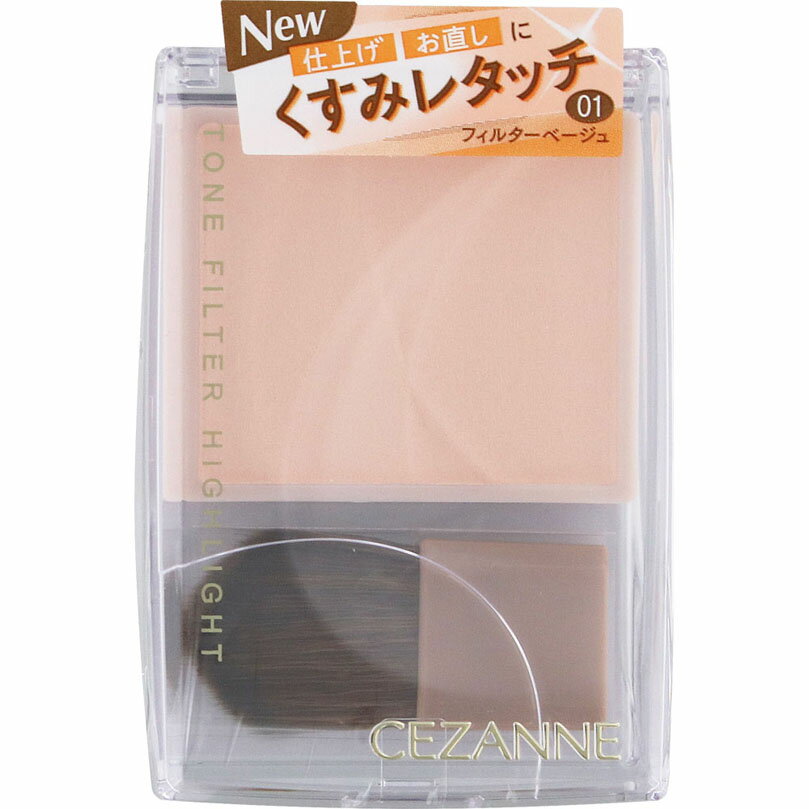セザンヌ トーンフィルターハイライト フィルターベージュ 1個のサムネイル