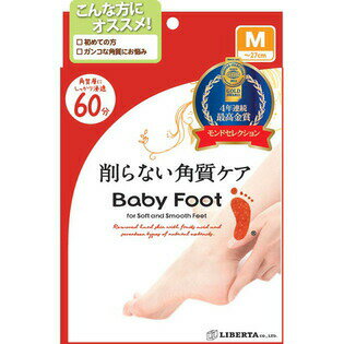 ベビーフット イージーパック 60分タイプ Mサイズ(〜27cm) 35ml×2