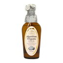 モンシャルーテ アルガニーナ オーガニック ヘアオイル ビッグボトル 130ml