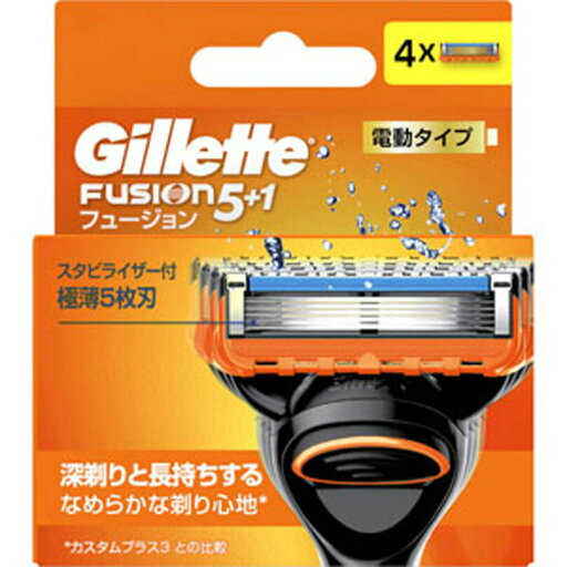 ジレット フュージョン 電動 替刃 4個 ジレット フュージョン 電動 替刃 4個
