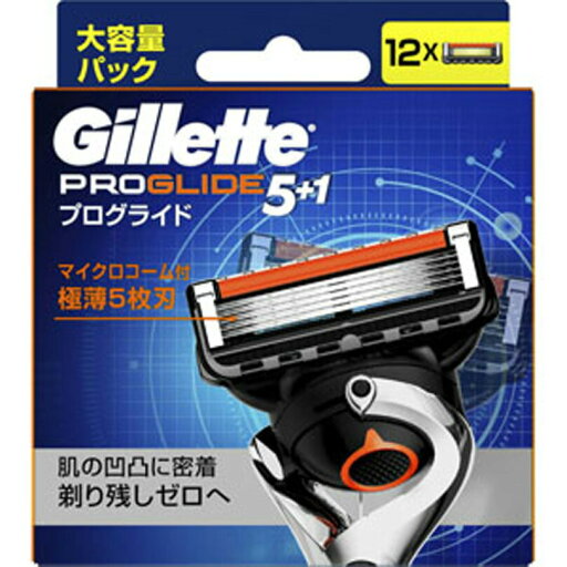 ジレット プログライド フレックスボール マニュアル 替刃 12個 ジレット プログライド フレックスボール マニュアル 替刃 12個