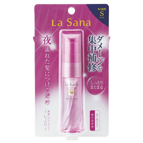 ラサーナ　海藻ヘアエッセンス　S 25ml