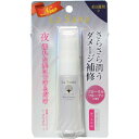 ラサーナ 海藻ヘアエッセンス さらさら Sサイズ 25ml