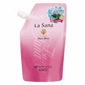 ラサーナ　海藻モイストヘアミスト　詰替 190ml