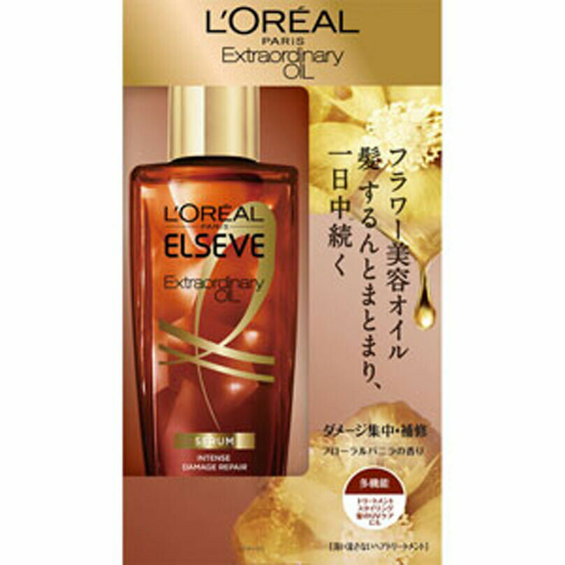 ロレアル パリ エルセーヴ エクストラオーディナリー オイル セラム 100mL