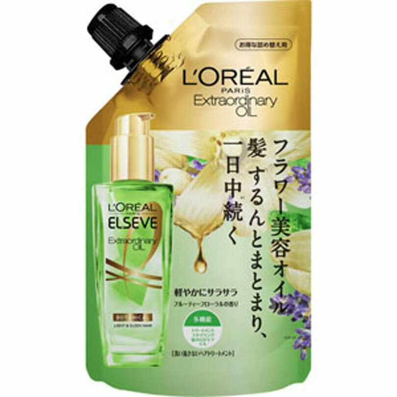 ロレアル パリ エルセーヴ エクストラオーディナリー オイル ボタニカル オイル リフィル 90mL