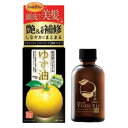 ゆず油　無添加ヘアオイル　60ml