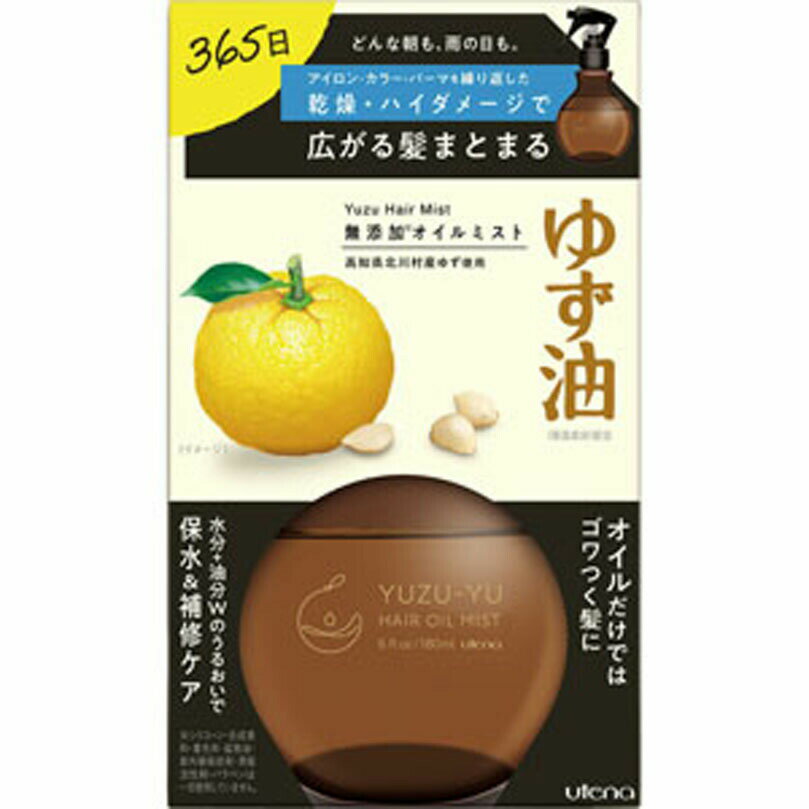 ゆず油 無添加オイルミスト 180mL