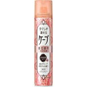 手ぐしが通せるケープ まとまりスタイル用 無香料 140g