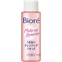 ビオレ うるおいクレンジングリキッド 50mL