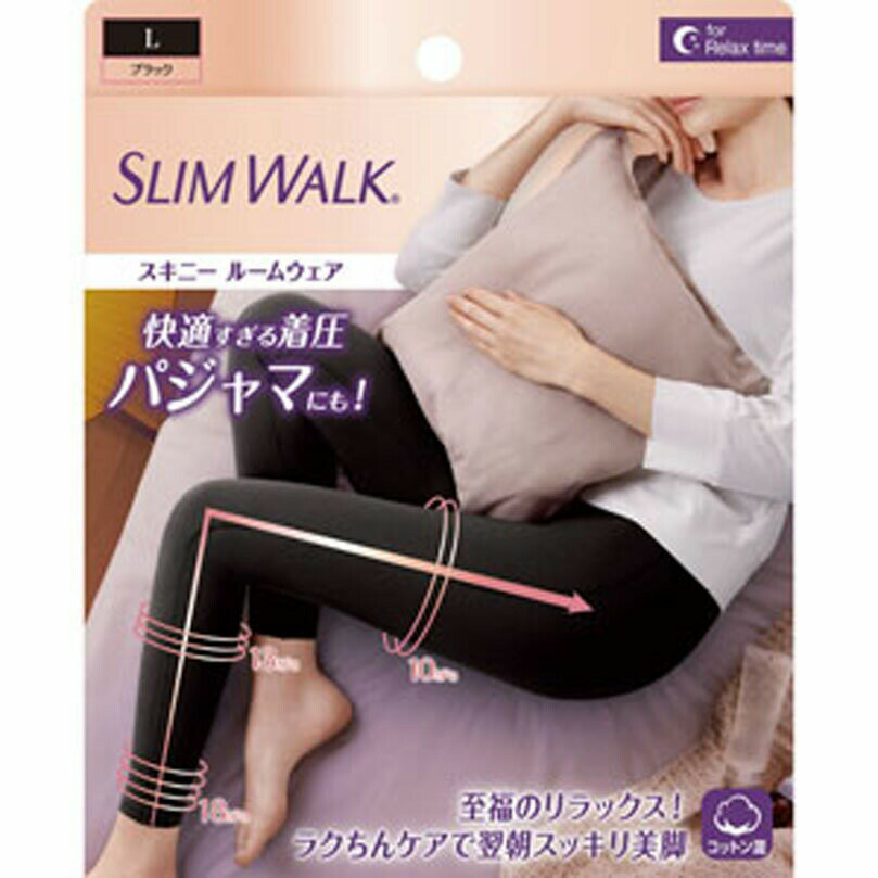 スリムウォークスキニールームウェアL1枚