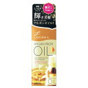 ルシードL　オイルトリートメント　EXヘアオイル　リッチモイスチャー 60ml