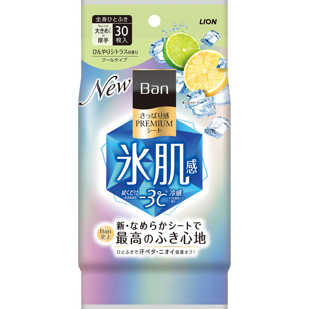 Ban さっぱり感PREMIUMシート クールタイプ ひんやりシトラスの香り 30枚（189mL）