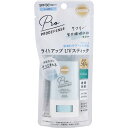 サンカット プロディフェンス ライトアップUV スティック 20g