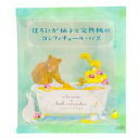 ソムリエ バスソルト ほろにが柚子と完熟桃のコンフィチュール・バス 40g