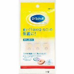 DR．うおの目保護パッド 大 9個入り