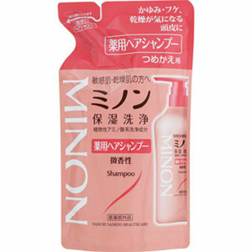 ミノン薬用ヘアシャンプー つめかえ用 380mL 【医薬部外品】